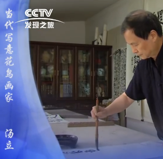 文化寻根之汤立